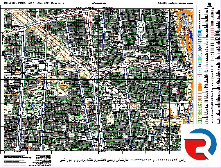 کارشناس جانمایی پلاک ثبتی